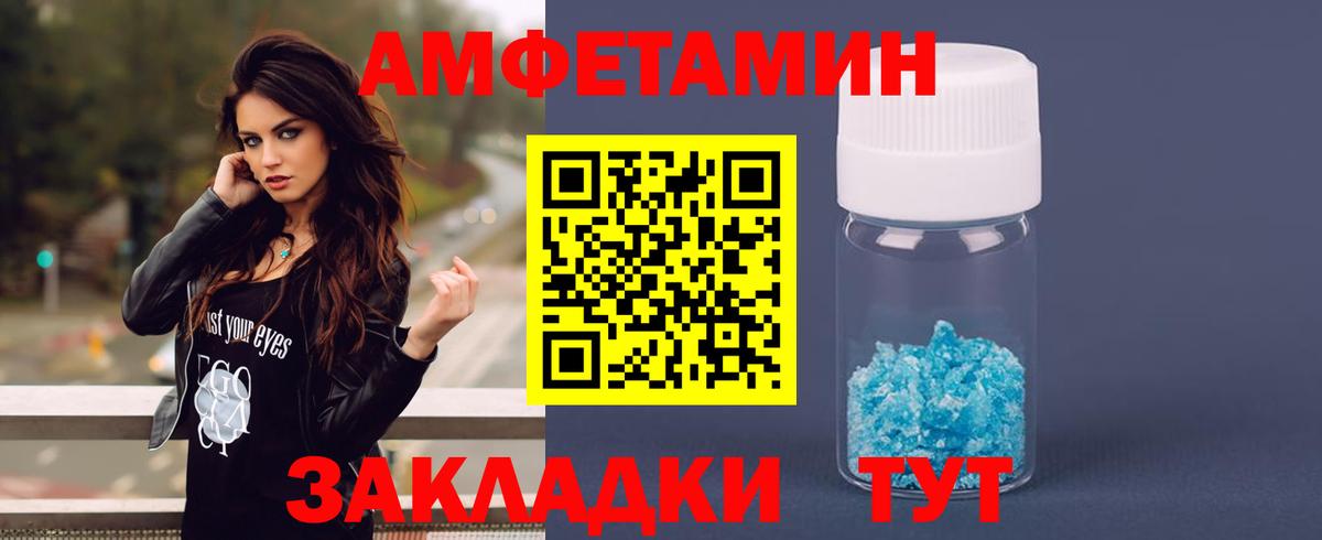 Amphetamine  Вход с VPN  Кувандык  Амфетамин VHQ 