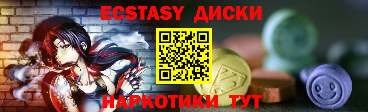 Ecstasy бентли Кувандык