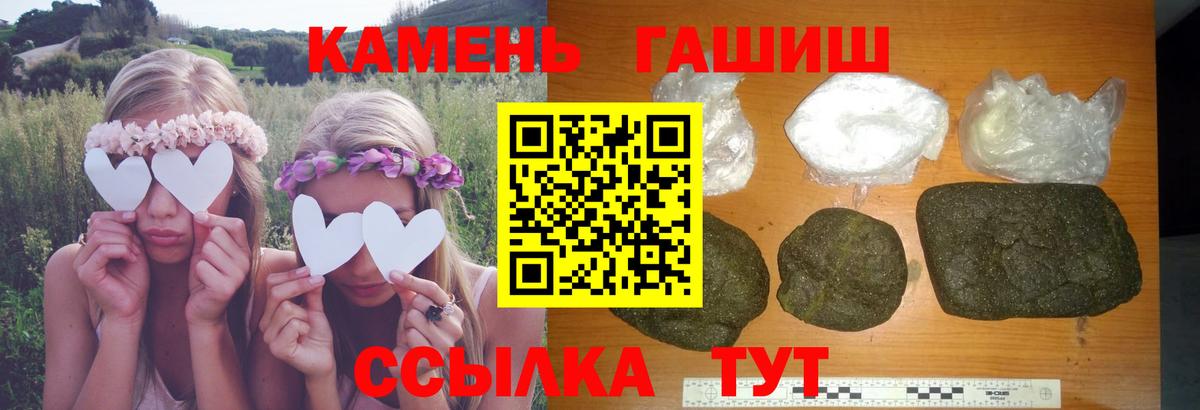 Гашиш Ice-O-Lator  Вход с VPN  ГАШИШ  Кувандык 