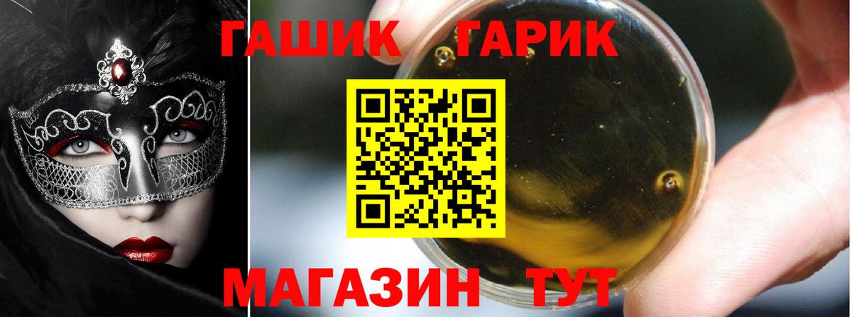 Гашиш Cannabis Кувандык