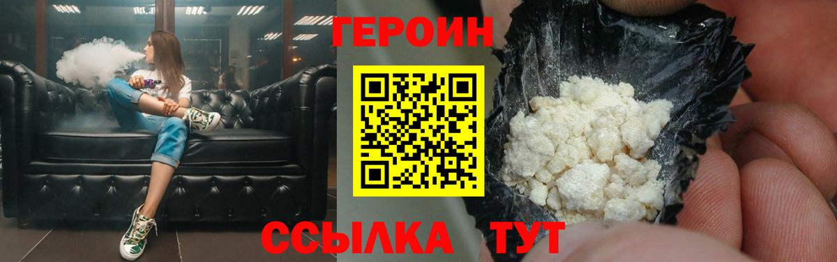 КОКАИН  Вход с VPN  LSD-25  МЕФ   МАРИХУАНА  Кувандык  APVP СК кристаллы  ГАШ  ГАШ  Купить наркотик 