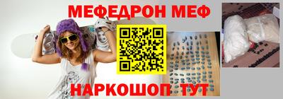 винт Комсомольск-на-Амуре