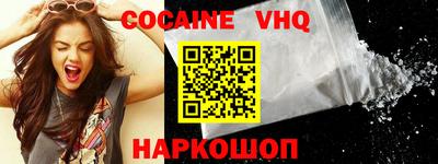 винт Комсомольск-на-Амуре