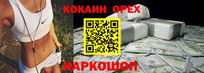 винт Комсомольск-на-Амуре