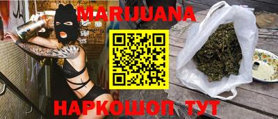 каннабис Коммунар