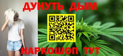 каннабис Коммунар