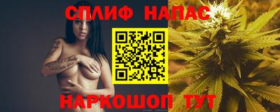 винт Комсомольск-на-Амуре