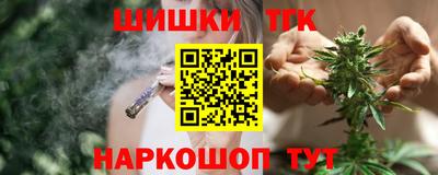 винт Комсомольск-на-Амуре