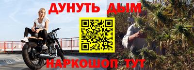 винт Комсомольск-на-Амуре