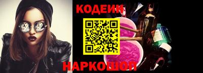 винт Комсомольск-на-Амуре