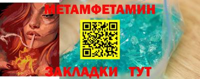 винт Комсомольск-на-Амуре