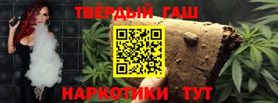 каннабис Коммунар