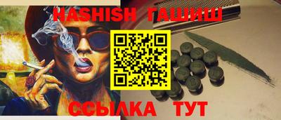 винт Комсомольск-на-Амуре