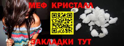винт Комсомольск-на-Амуре