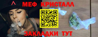 каннабис Коммунар