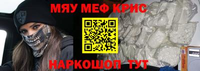 винт Комсомольск-на-Амуре