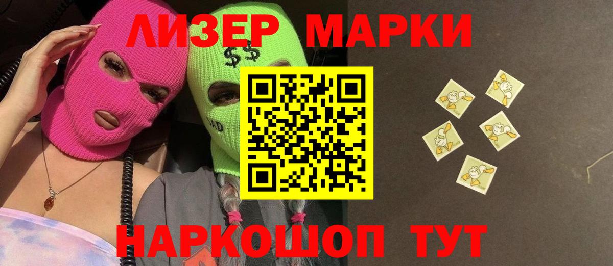 Кувандык  Лсд 25 экстази ecstasy  Вход с VPN  ЛСД экстази кислота 