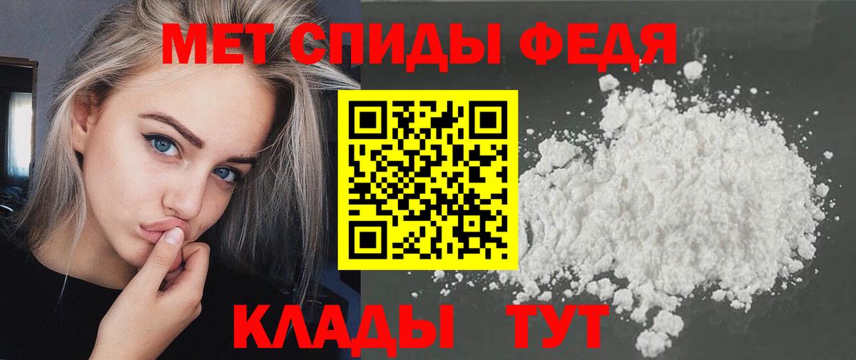 Первитин витя  Первитин витя  Кувандык  Вход с VPN 