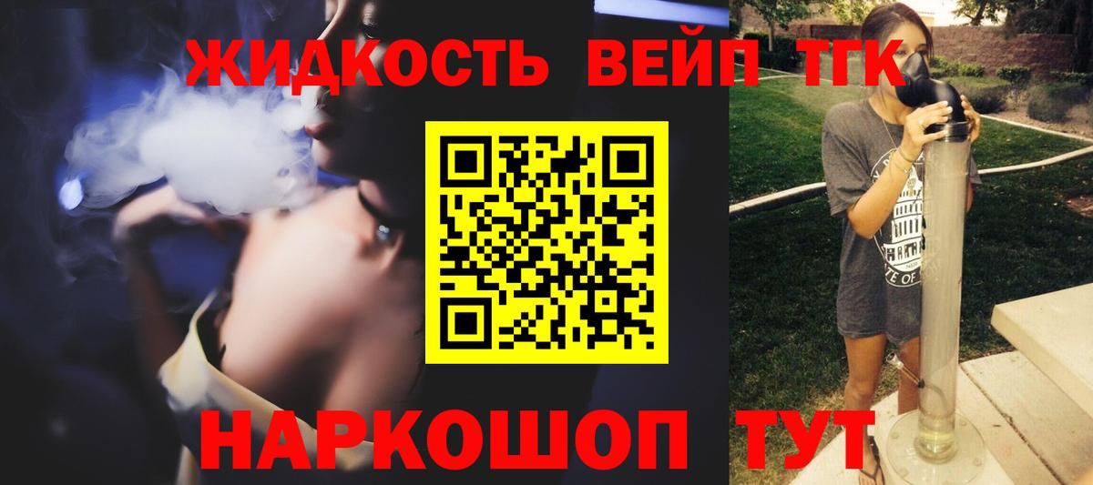 наркота  Вход с VPN  Кувандык  Дистиллят ТГК Wax 