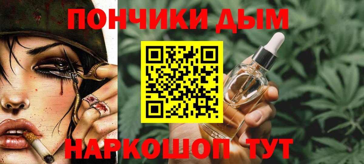 Марихуана ГИДРОПОН Кувандык
