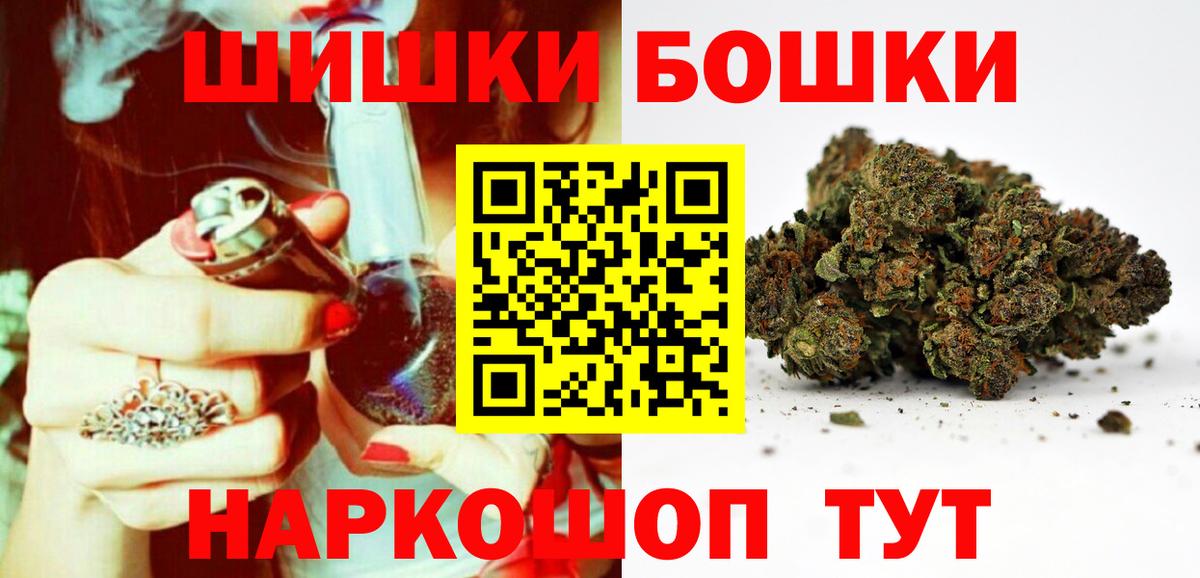Канабис конопля  МАРИХУАНА марихуана  Бошки марихуана тримм  Кувандык  Вход с VPN 